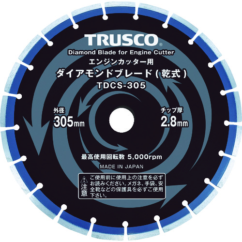 【TRUSCO】ＴＲＵＳＣＯ　ダイヤモンドブレード　３０５Ｘ２．８ＴＸ７ＷＸ３０．５Ｈ